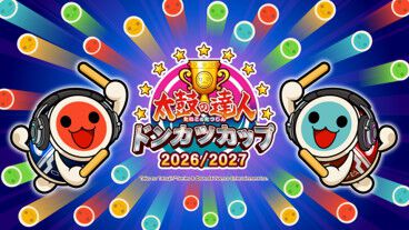 太鼓の達人 ドンダフルフェスティバル』公式大会“太鼓の達人 ドンカツ