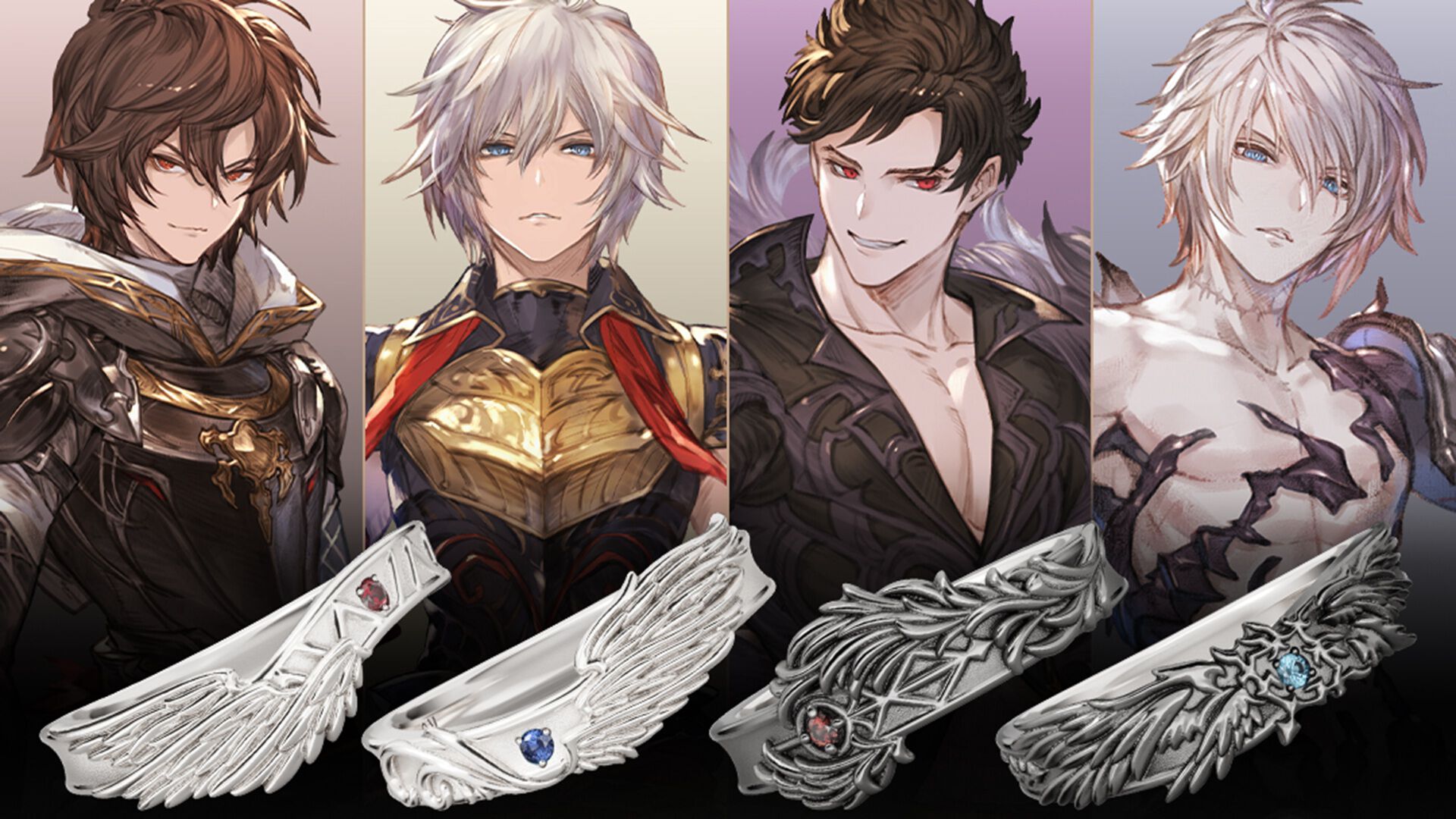 ベリアル　ルシファー　サンダルフォン　ルシフェル他　グラブル　蒼の追想　レア グラブル』サンダルフォン、ルシフェル、ベリアル、ルシファーの指輪が