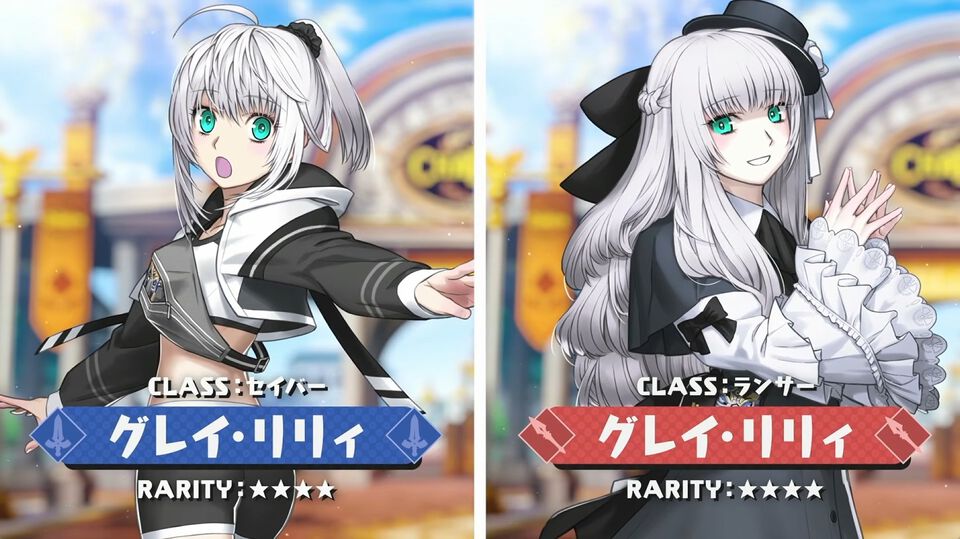 【FGO】グレイ・リリィ2騎が配布サーヴァントに。セイバーとランサーのどちらか1騎を選択して入手可能【Fate/Grand Order】