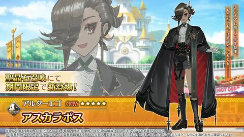 【FGO】新規サーヴァント“アスカラポス”（声優：榊原優希）発表。星5のアルターエゴが新登場【Fate/Grand Order】
