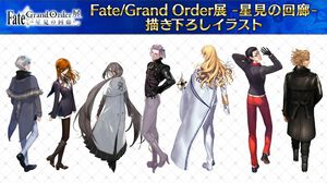 【FGO展 -星見の回廊-】クリプター7人の新規イラスト公開。オープニングシアターで新作アニメPV上映、グランドクラスの間のサーヴァントイラストも解禁