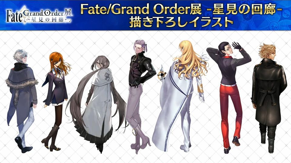 【FGO展 -星見の回廊-】クリプター7人の新規イラスト公開。オープニングシアターで新作アニメPV上映、グランドクラスの間のサーヴァントイラストも解禁