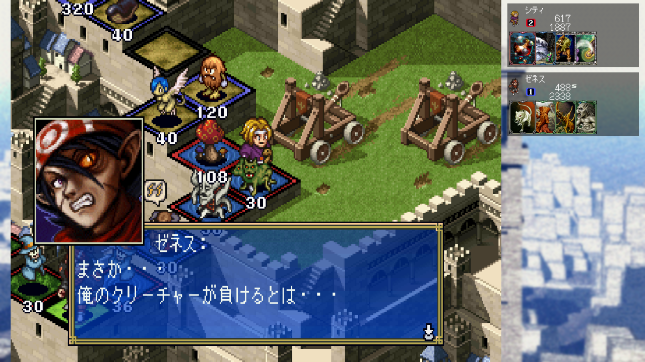 『カルドセプト ザ ファースト』約30年の時を経てシリーズの原点が復刻。新機能搭載でさらにプレイが快適に【先出し週刊ファミ通】