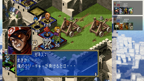 『カルドセプト ザ ファースト』約30年の時を経てシリーズの原点が復刻。新機能搭載でさらにプレイが快適に【先出し週刊ファミ通】