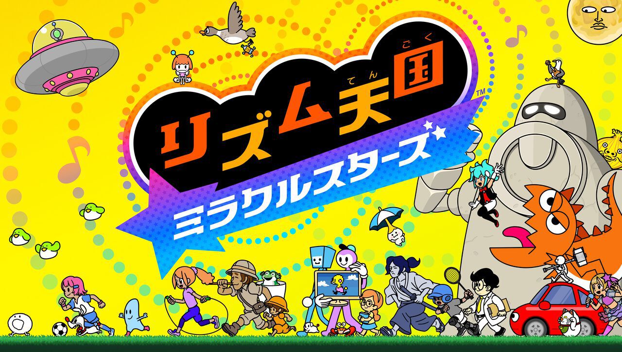 『リズム天国 ミラクルスターズ』一部楽曲がニンテンドーミュージックで特別配信。『輪くぐり』や『リズム脱毛』など7曲追加
