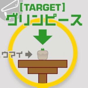 タモリさんも絶賛した名作バカゲー『重機vs焼売』Switch版が本日配信。重機を操作しシュウマイの上のグリンピースを取り除け!