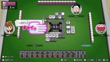 ギャグあり新作麻雀ゲーム『ぎゅわんぶらあ自己中心派』シリーズ最新作が2026年秋に発売。麻雀界を支配するグレート・ドランプをわからせろ