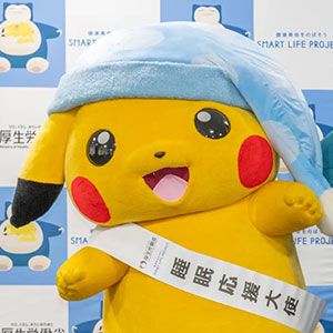 サムネイル画像