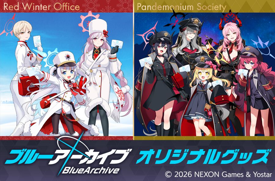 ブルアカ』×“郵便局”限定グッズが発売！ レッドウィンター事務局＆万魔