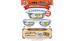『ドラクエウォーク』吉野家コラボのオリジナル丼付きセットが即日完売。追加の受注生産に向けて準備中、詳細は決まり次第アナウンス