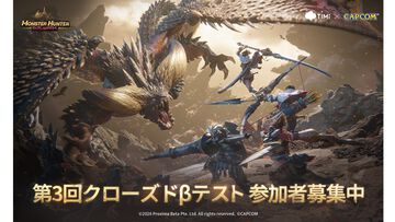 『モンスターハンターアウトランダーズ』第3回CBTの参加者募集スタート。テストは8月7日11時開始予定。新たに融光種モンスター、新冒険者が登場する