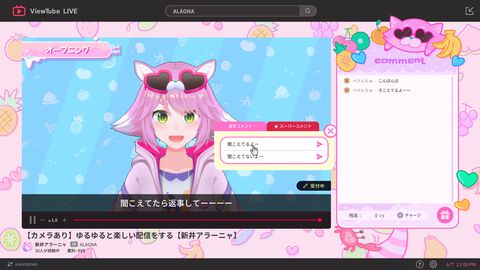 謎解きゲーム『ゆるゆる生配信する推しは100万回死ぬ』が7月に発売。うっかり死んでしまう幼なじみの配信者を救うために時間をループするADV