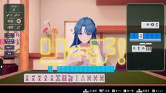 『スーパーリアル麻雀VR』“謎の光”で局部を隠すコンプライアンスが搭載（安心）。令和から昭和まで、3段階で光の太さが変化