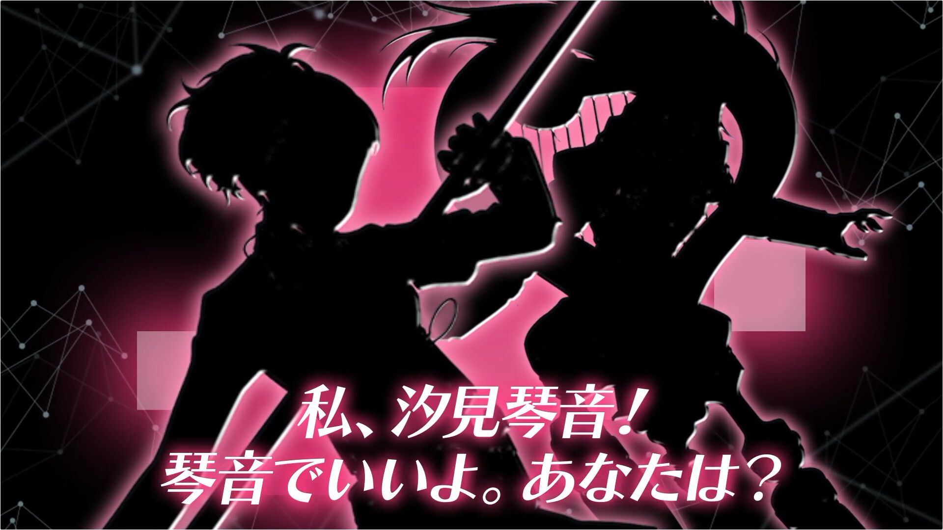 ペルソナ5X】『ペルソナ3』女性主人公（汐見琴音）が等身大