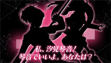 【ペルソナ5X】『ペルソナ3』女性主人公（汐見琴音）が等身大グラフィックで実装決定。『ペルソナ3 ポータブル』とのコラボが開発進行中と発表