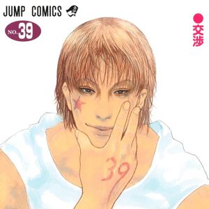 サムネイル画像