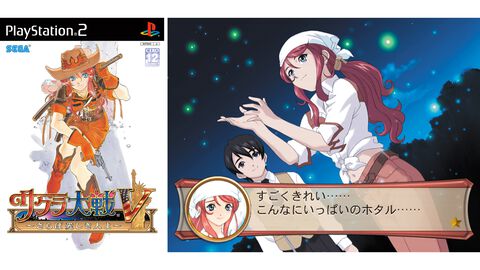 『サクラ大戦V ～さらば愛しき人よ～』が発売された日。人種や性別に囚われない多様性を描いたキャラクターたちが魅力。飛行形態による空中戦も心が踊る！【今日は何の日？】