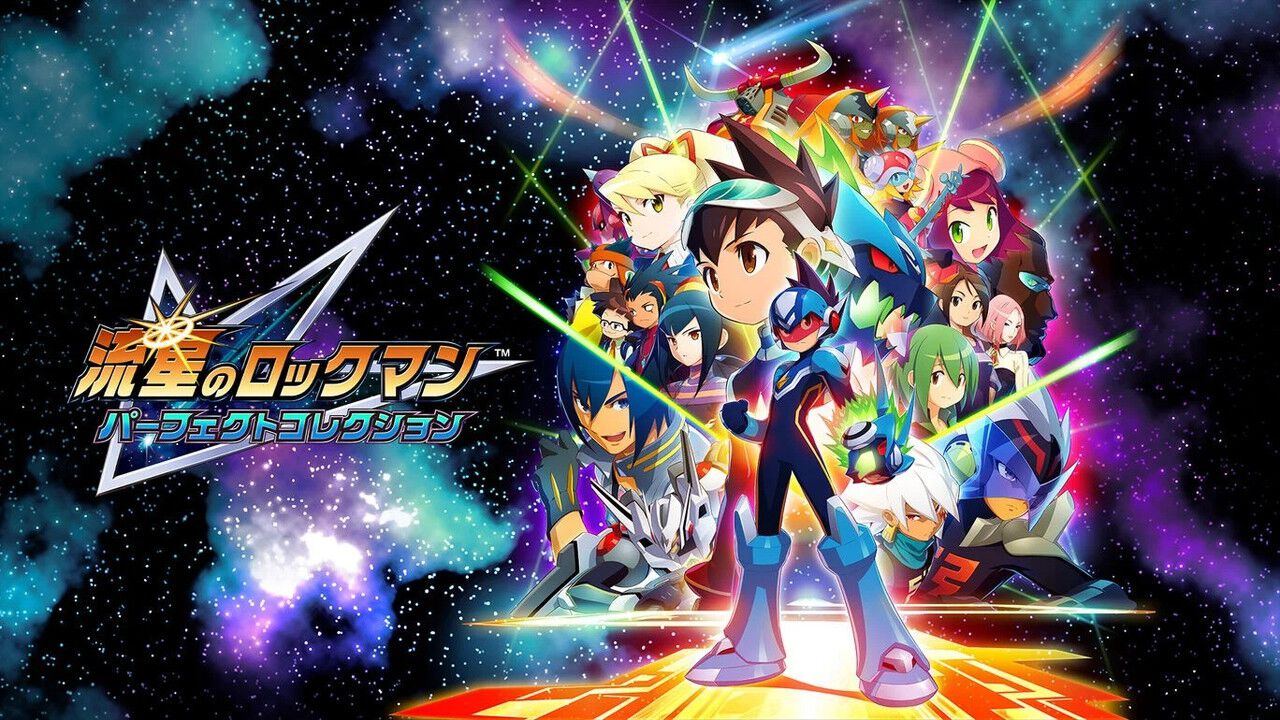 流星のロックマン パーフェクトコレクション』が初セールで3,742円。全