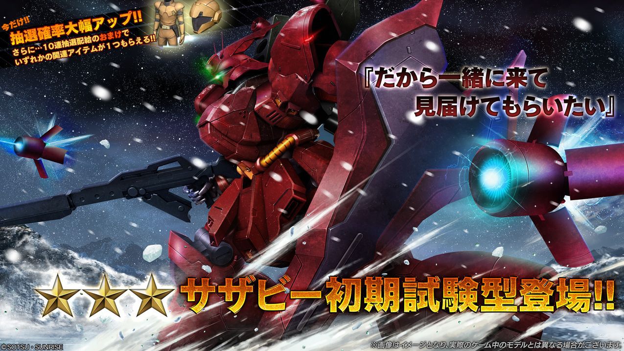 PCゲーム ガンダムネットワーク オペレーション2 未開封 PCゲーム ガンダムネットワーク オペレーション2 未開封 - メルカリ