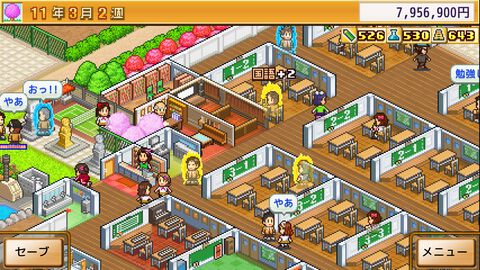 【無料】『名門ポケット学院2』スマホ版が配布中。生徒を育成しながら理想の名門校を作るカイロソフトの学校運営シミュレーションが無料で楽しめる