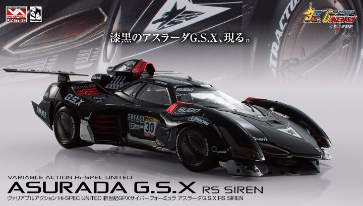 サイバーフォーミュラ35周年記念】『アスラーダG.S.X RS SIREN』が予約