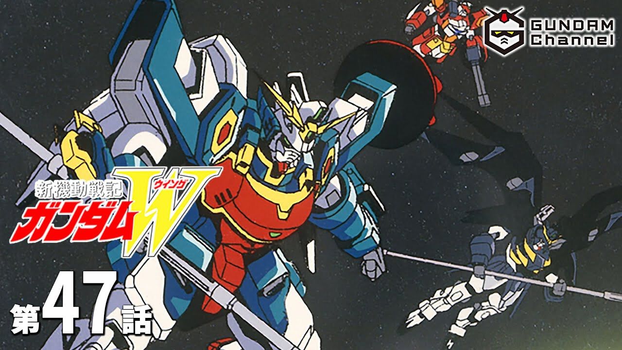 新機動戦記ガンダムW』47話“激突する宇宙”あらすじ。リーブラの主砲を