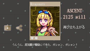 『Above the Sun』Steamで7月8日より配信開始。ランダム生成される足場を使ってせり上がる酸から逃げつづけるギャルクライミングゲーム。クリア後の自撮り写真風イラストはSNSにシェア可能