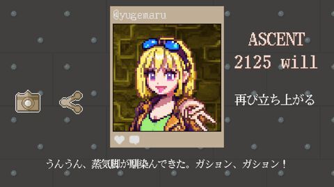 『Above the Sun』Steamで7月8日より配信開始。ランダム生成される足場を使ってせり上がる酸から逃げつづけるギャルクライミングゲーム。クリア後の自撮り写真風イラストはSNSにシェア可能