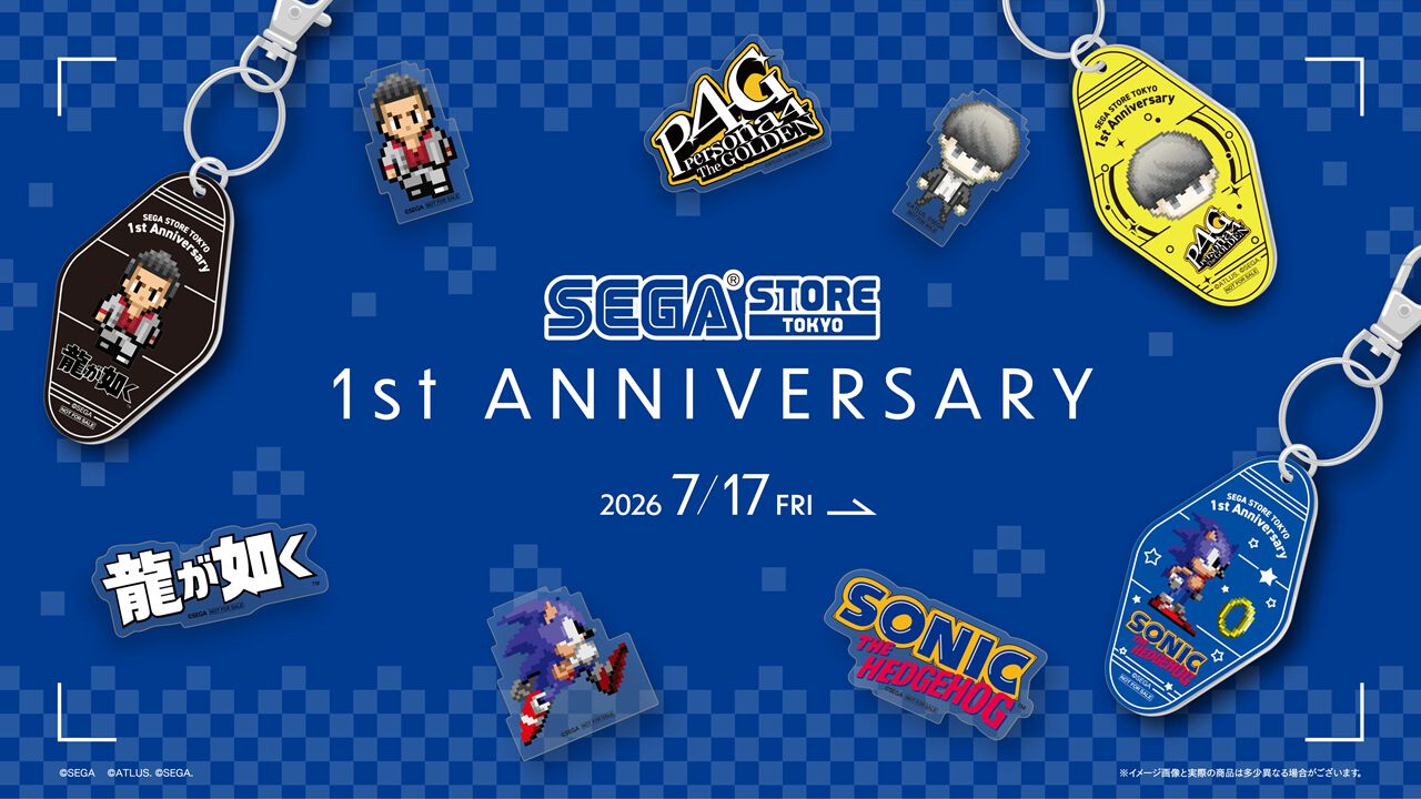 セガストア トーキョー”1周年記念キャンペーンが7/17よりスタート