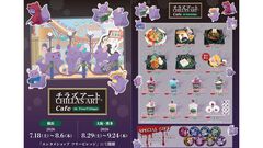 チラズアートの期間限定コラボカフェ＆ポップアップショップが7月18日より横浜、大阪、博多で順次開催。『夜勤事件』卓也のばぁバーガーなどが登場