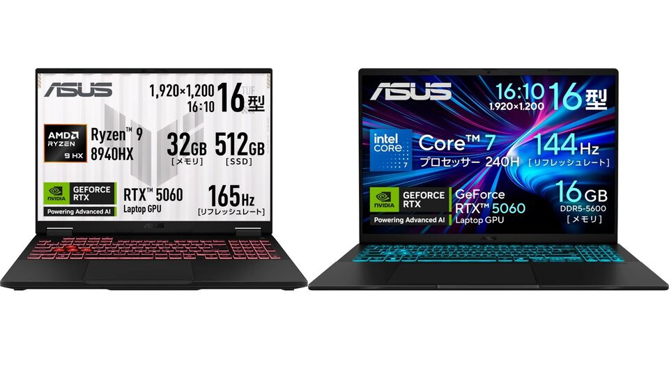 RTX5060搭載ゲーミングノートが7万円引き。ASUS“アーリーサマーセール”は7月6日12時まで【最大12万円オフ】
