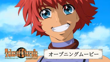 『テイルズ オブ エターニア リマスター』OPムービーが公開。当時の主題歌であるGARNET CROWの『flying』と共に