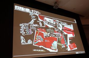 『ペルソナ5』のカッコよすぎるUIの制作工程を紹介！ アトラスの危機から生まれ、やがて特徴となったUIができるまで【CEDEC＋KYUSHU 2017】