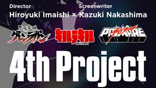 『グレンラガン』『キルラキル』『プロメア』の監督：今石洋之・脚本：中島かずきタッグによる第4のオリジナルアニメ企画がトリガーにて始動