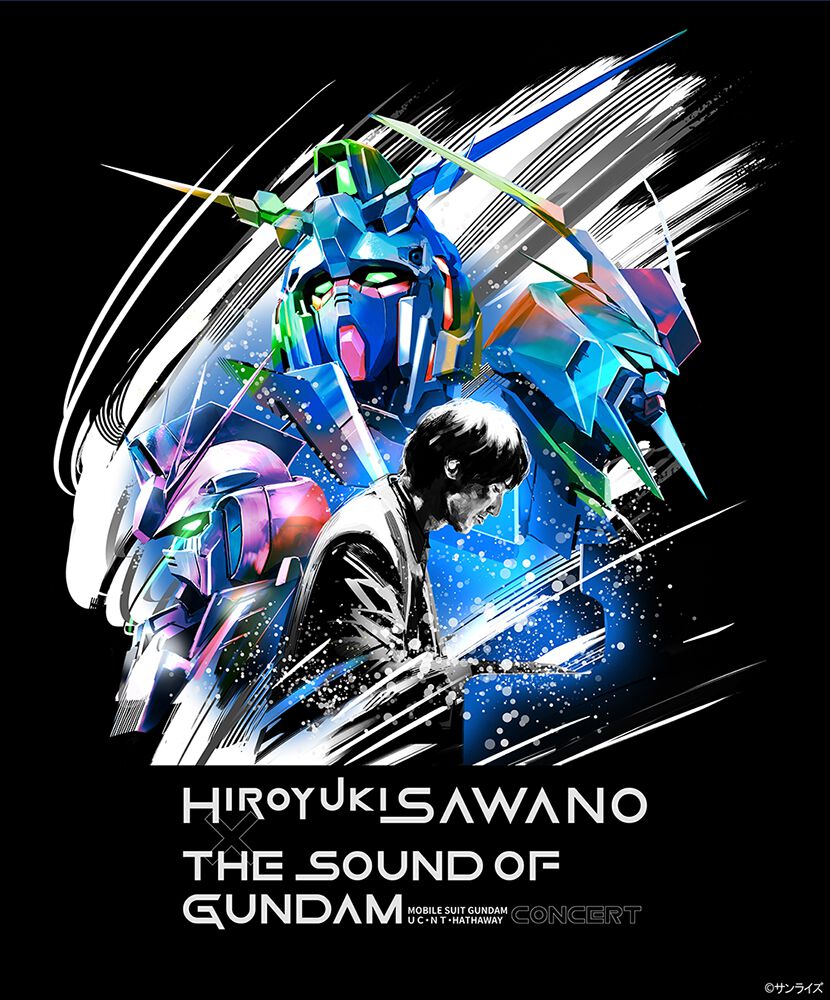 ガンダム】音楽コンサート開催決定。澤野弘之による『UC・NT