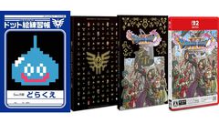 Switch2版『ドラクエ11S』Amazon特典はスライムのドット絵練習帳。2019年発売のSwitch版にも付属した限定アイテムが再登場