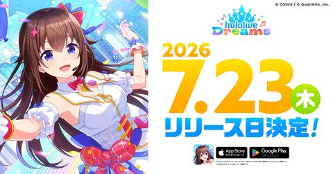 ホロライブ公式スマホ音ゲー『ホロライブ ドリームス』7月23日に配信。Steam版のリリースも決定。事前登録者数130万人突破記念としてガチャチケットが配布