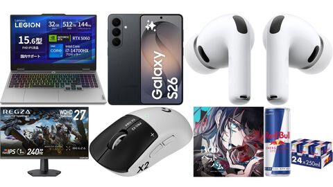 Amazonプライムデーセールまとめ！ レノボのゲーミングノートPC、Galaxy、ロジクールGのラピトリ搭載ゲーミングマウス、Adoのベストアルバム、レッドブルがお買い得に