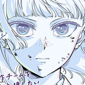 薬屋のひとりごと×ファンケル“えんきん”