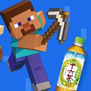 『マイクラ』アサヒ飲料コラボ