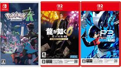 AmazonプライムデーでSwitch/Switch2ソフトがセール。『ポケモンレジェンズZA』『龍が如く0 ディレクターズカット』『ペルソナ3 リロード』が安い