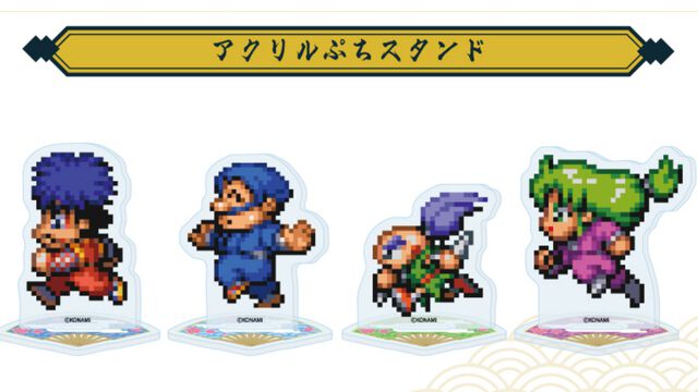 『がんばれゴエモン』新作グッズの事後通販が決定。イラストやドット絵を使った定番アクリルグッズから畳風コースター、通行手形に一合枡まで