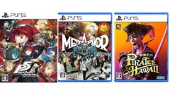 Amazonで『ペルソナ5R』『メタファー』『龍が如く 8外伝』などPS5/PS4のソフトがお得に買えるセールが開催中【プライムデー】