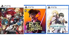 Amazonで『ペルソナ5R』『龍が如く 8外伝』『テイルズ オブ エクシリア リマスター』などPS5/PS4のソフトがお得に買えるセールが開催中【プライムデー】