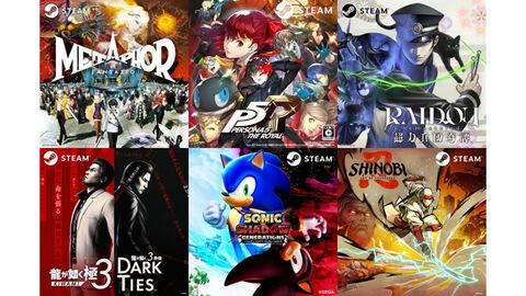 【Amazonプライムデー】Steamコードがセール中『メタファー』が60%オフ、『ライドウ リマスター』が40%オフ、『龍が如く 極3』が35%オフ
