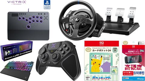 AmazonでTURTLE BEACHのレバーレスアケコンが23%オフ、ハンコン“Thrustmaster T300 RS GT”が29%オフ【プライムデー】