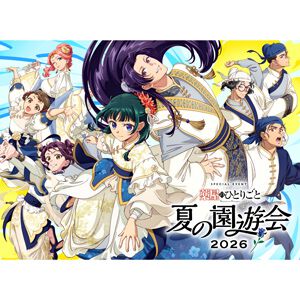 サムネイル画像