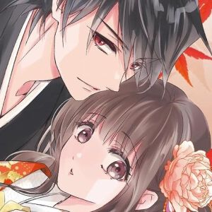 『鬼の花嫁』