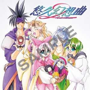 『悠久幻想曲 2nd Album リバイバル』2027年3月18日発売決定。プライムデー期間中の予約でオリジナル移植版も手に入る