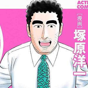 『野原ひろし 昼メシの流儀』最新刊15巻。ランチ代が高い中、安くお腹いっぱいになる方法とは？
